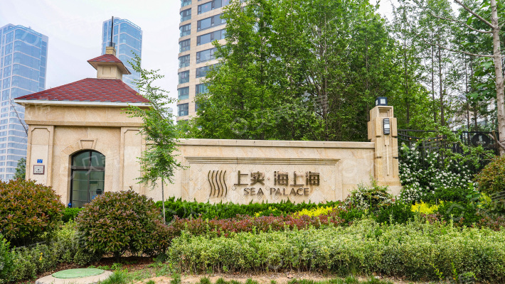 上实海上海楼盘简介:泉州上实海上海是由上实发展开发的,位于泉州东海